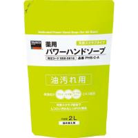 TRUSCO 薬用パワーハンドソープ 詰替パック 2.0L ( PHS-C-A ) トラスコ中山(株) | ORANGE TOOL TOKIWA