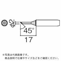 白光　こて先　２Ｃ型　面のみ 900M-T-2CF ( 900MT2CF ) | ORANGE TOOL TOKIWA