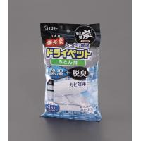 エスコ (ESCO)  (51gx 4個)  ドライペット(除湿剤/フトン用) EA941A-69 | ORANGE TOOL TOKIWA