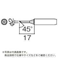白光 こて先 2C型 面のみ ( 900M-T-2CF ) | ORANGE TOOL TOKIWA