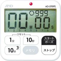 Ａ＆Ｄ　多機能　防水タイマー（１００分計） ( AD5709TL ) （株）エー・アンド・デイ | ORANGE TOOL TOKIWA