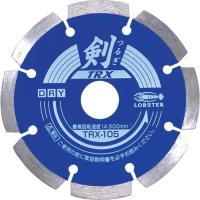 エビ ダイヤモンドカッター 剣 105mm ( TRX105 ) ( EGY28 ) | ORANGE TOOL TOKIWA
