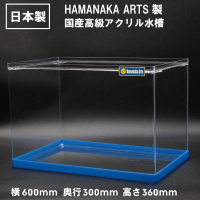 アクリル水槽|水槽|熱帯魚、アクアリウム用品|ペット用品 アクリル水槽|水槽|熱帯魚、アクアリウム用品|ペット用品