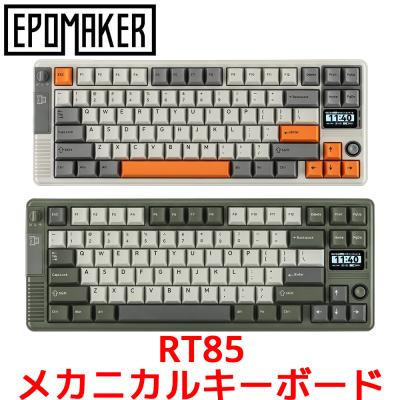 epomaker（パソコン周辺機器） | スマホ、タブレット、パソコン の