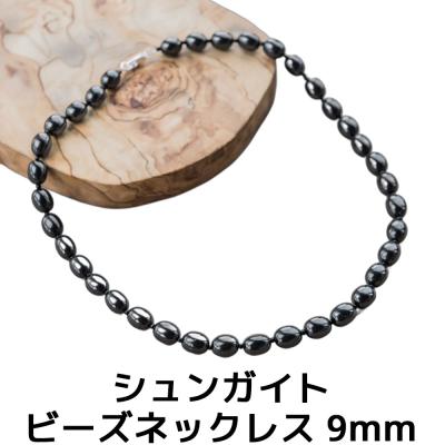 シュンガイト 本物のおすすめ人気商品一覧 通販 - Yahoo