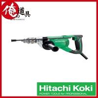 HIKOKI  小形電気ドリル D13SB | 俺の道具