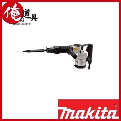 マキタ hm1201(電動ハンマー)の商品一覧|電動工具 | DIY マキタ hm1201(電動ハンマー)の商品一覧|電動工具 | DIY