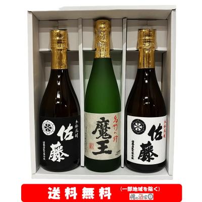 焼酎魔王3本セットの商品一覧 通販 - Yahoo!ショッピング 焼酎魔王3本セットの商品一覧 通販 - Yahoo!ショッピング