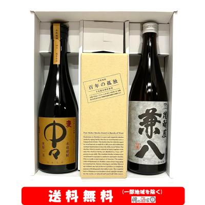 百年の孤独の商品一覧 通販 - Yahoo!ショッピング 百年の孤独の商品一覧 通販 - Yahoo!ショッピング