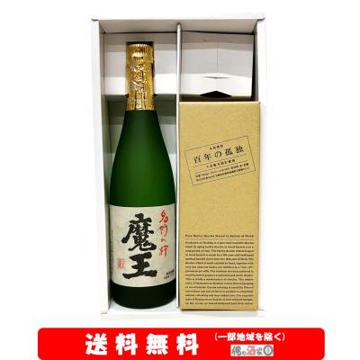 百年の孤独の商品一覧 通販 - Yahoo!ショッピング 百年の孤独の商品一覧 通販 - Yahoo!ショッピング