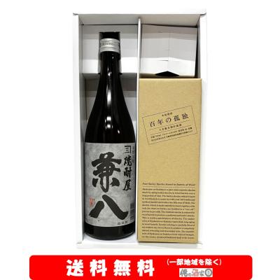 百年の孤独の商品一覧 通販 - Yahoo!ショッピング 百年の孤独の商品一覧 通販 - Yahoo!ショッピング