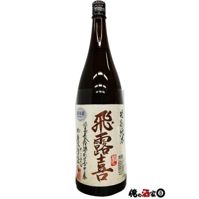 飛露喜の商品一覧|通販 - Yahoo!ショッピング 飛露喜の商品一覧|通販 - Yahoo!ショッピング