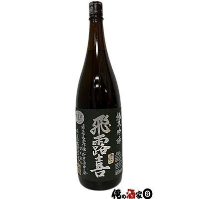 飛露喜 おすすめ人気商品一覧 通販 - Yahoo!ショッピング