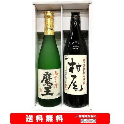 魔王（焼酎セット）｜焼酎｜ドリンク、水、お酒 | 食品 のおすすめ人気