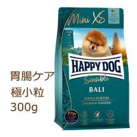 ハッピードッグ HAPPY DOG ミニ XS バリ（チキン、ライス＆ターメリック） 300g 賞味期限2024年8月7日 | Eins アインス