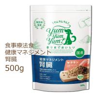 ヤムヤムヤム 健康マネジメント 腎臓 500g yum yum yum ドッグフード ドライフード | Eins アインス