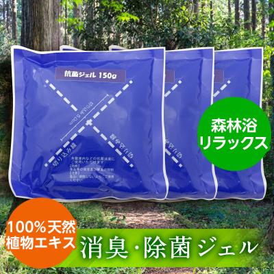 フィトンチッド商品の商品一覧 通販 - Yahoo!ショッピング