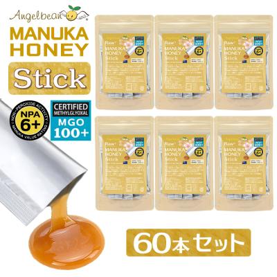 マヌカハニー コストコのおすすめ人気ランキングTOP100 - Yahoo