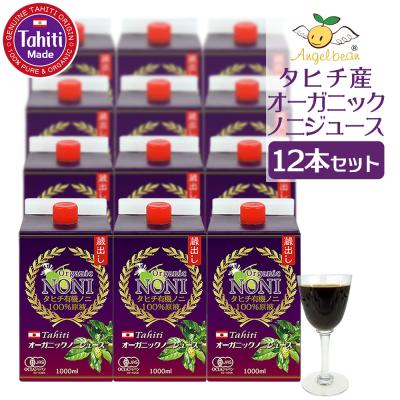 タヒチアンノニジュースの商品一覧 通販 - Yahoo!ショッピング タヒチアンノニジュースの商品一覧 通販 - Yahoo!ショッピング