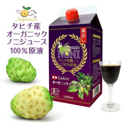 タヒチアンノニジュースのおすすめ人気商品一覧 通販 - Yahoo!ショッピング
