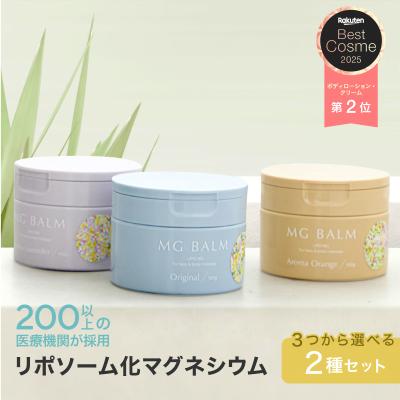 マグネシウム バームのおすすめ人気商品一覧 通販 - Yahoo!ショッピング