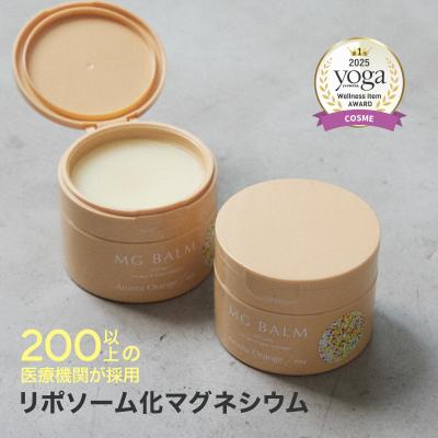 『新品』マグバームMED100g2個セット塩化マグネシウム高配合 本日は新商品「MG BALMマグバーム」のご紹介です🥰 皮膚科でも