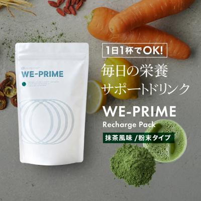 WE-PRIME オールインワンサプリメント　300g 未開封　リチャージパック ウィープライムリチャージパック 300g 30日分 抹茶風味 パウダー 粉末