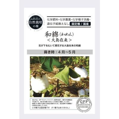 綿　1、１キロ　オーガニック　コットンフラワー　綿　わた　種なし 綿花の種のおすすめ人気商品一覧 通販 - Yahoo!ショッピング