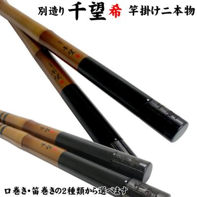 ヘラブナ竿掛けのおすすめ人気商品一覧 通販 - Yahoo!ショッピング