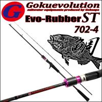 タイラバロッド GokuEvolution Evo-Rubber ST(ソリッドティップ) 702-4 (goku-089973) LureWt：60g〜180g(Max：240g) | おり釣具　ヤフー店