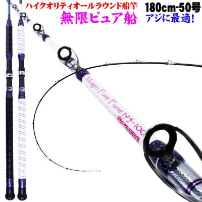 幻波　船竿　アジ・イサキ S-300 5-CGX6L 300 イサキ 竿のおすすめ人気商品一覧 通販 - Yahoo!ショッピング
