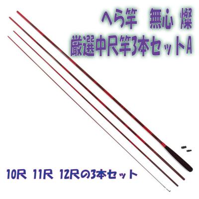 無心 燦 商品一覧 - 船竿 沖釣り 船釣り おり釣具 ヤフー店 無心 燦 商品一覧 - 船竿 沖釣り 船釣り おり釣具 ヤフー店