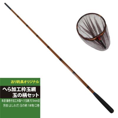へら玉網セットの商品一覧 通販 - Yahoo!ショッピング へら玉網セットの商品一覧 通販 - Yahoo!ショッピング