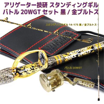 アリゲーター技研　竿袋　5本 アリゲーター技研 竿袋 5本 激安】 アリゲーター技研 竿袋 5本