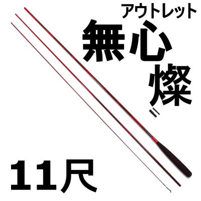 無心 燦 商品一覧 - 船竿 沖釣り 船釣り おり釣具 ヤフー店 無心 燦 商品一覧 - 船竿 沖釣り 船釣り おり釣具 ヤフー店