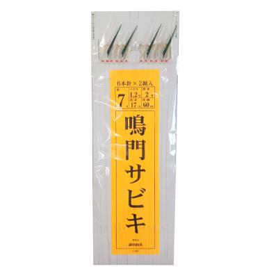 誠和釣具 seiwa-475794.jpg