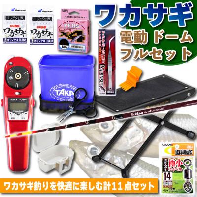 ワカサギ釣りセットの商品一覧 通販 - Yahoo!ショッピング ワカサギ釣りセットの商品一覧 通販 - Yahoo!ショッピング