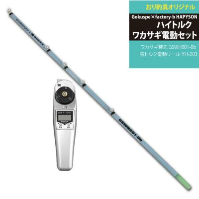 ワカサギ釣りセットの商品一覧 通販 - Yahoo!ショッピング ワカサギ釣りセットの商品一覧 通販 - Yahoo!ショッピング