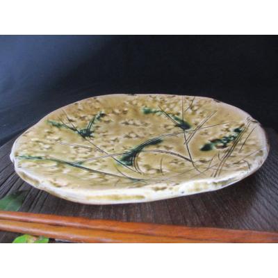 玉山窯（食器皿）｜食器｜食器、グラス、カトラリー | キッチン