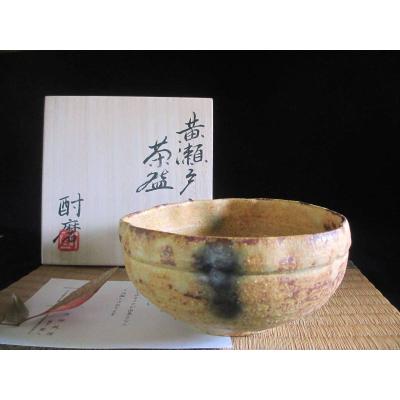 織部の器 千瓢 - 酎磨窯/浜田純理（露人)｜Yahoo!ショッピング