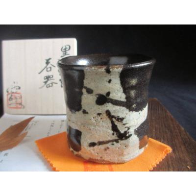 d341 数茶碗 黒織部 酎磨窯 5客 浜田純理　紙箱 茶道具 古物 織部の器 千瓢 - 酎磨窯/浜田純理（露人)｜Yahoo!ショッピング
