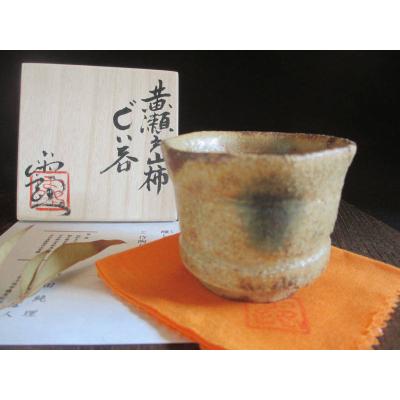 織部の器 千瓢 - 酎磨窯/浜田純理(露人)|Yahoo!ショッピング 織部の器 千瓢 - 酎磨窯/浜田純理(露人)|Yahoo!ショッピング