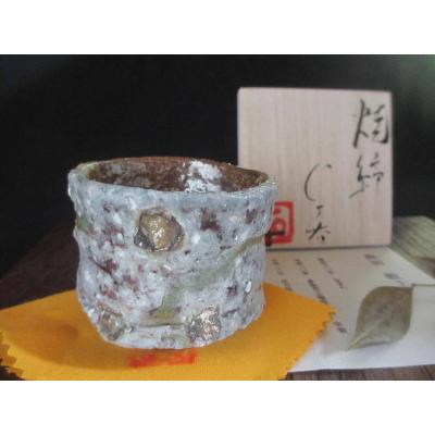 織部の器 千瓢 - 浜田 敦士|Yahoo!ショッピング 織部の器 千瓢 - 浜田 敦士|Yahoo!ショッピング