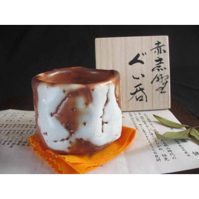 織部の器 千瓢 - 源九郎窯/加藤健｜Yahoo!ショッピング