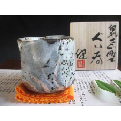 織部の器 千瓢 - 源九郎窯/加藤健｜Yahoo!ショッピング