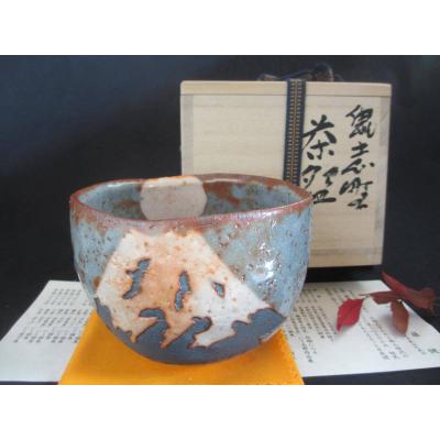 志野焼 Amazon.co.jp: 源九郎窯 加藤健 志野 徳利 個展作品 志野焼 酒器