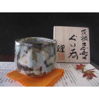 骨董品 茶道具　美濃焼　源九郎窯　加藤健　志野焼　茶盌　陶芸品　骨董品 茶道具】 茶碗 志野 *加藤健* *源九郎窯* *穴窯作品*