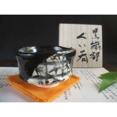 織部の器 千瓢 - 源九郎窯/加藤健｜Yahoo!ショッピング