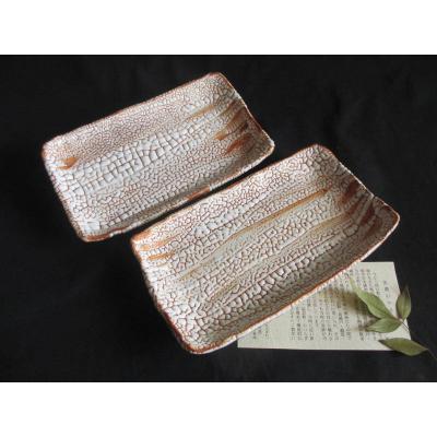 織部焼角皿（食器皿）｜食器｜食器、グラス、カトラリー | キッチン