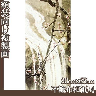 川合玉堂 『峠路』 複製画 絵画 額入り 壁掛け F4 川合玉堂 日本の名画 複製画 額飾り 1枚